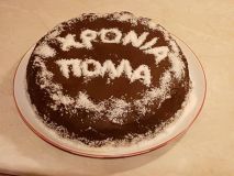 tourta-me-krema-philadelphia2.jpg