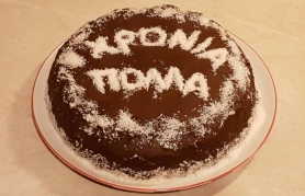 &Tau;&omicron;ύ&rho;&tau;&alpha; &mu;&epsilon; &kappa;&rho;έ&mu;&alpha; philadelphia